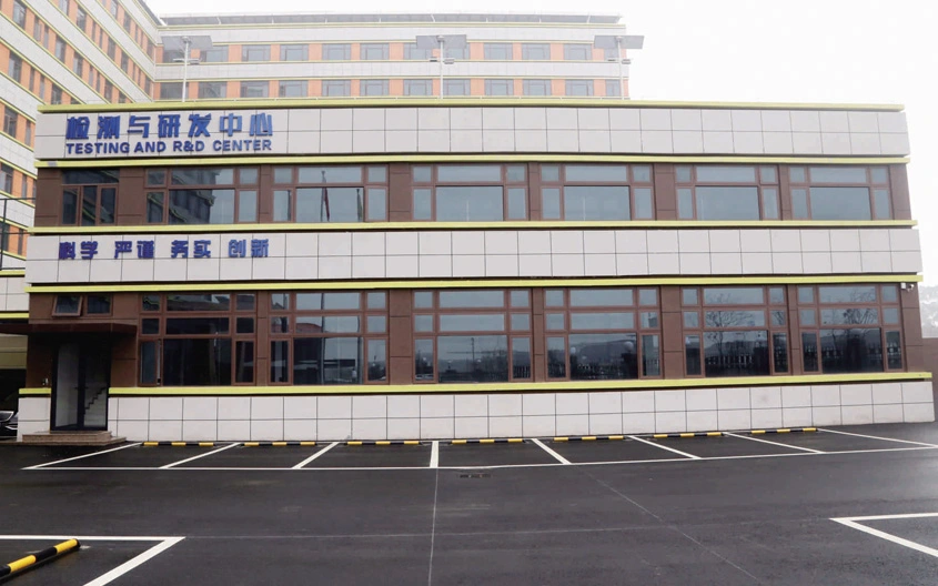 testing center